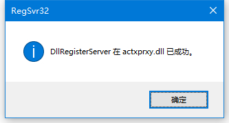 win10打开此电脑提示不支持此接口怎么解决?