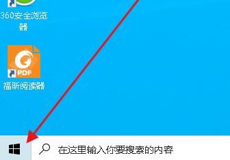 解决取消Win10密码的方法