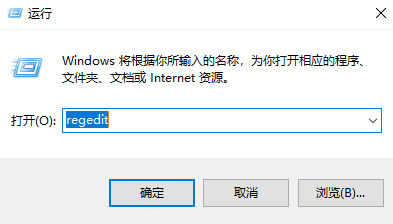 win10如何处理正在运行的dll文件?win10解决正在运行的dll文件的方法