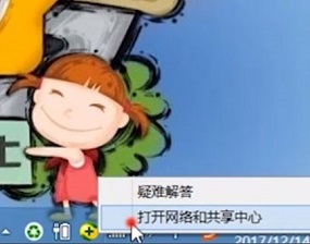 解决Win8系统无线适配器或访问点问题的方法