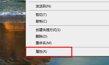 设置共享文件夹密码- Win10家庭版的方法