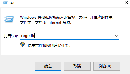 win10便签程序丢失怎么办?恢复win10便签的方法