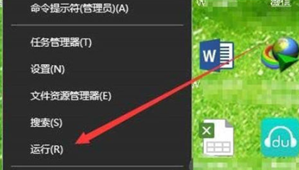 如何在Win10家庭版中打开扫描仪
