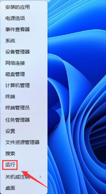 如何在Win11中设置所有程序以管理员权限运行?