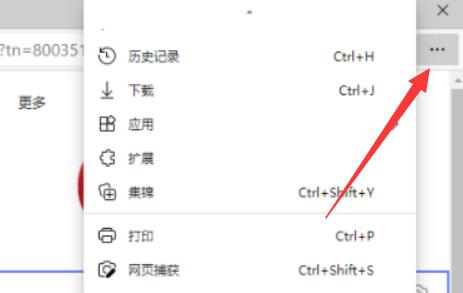 win11浏览器主页自定义指南