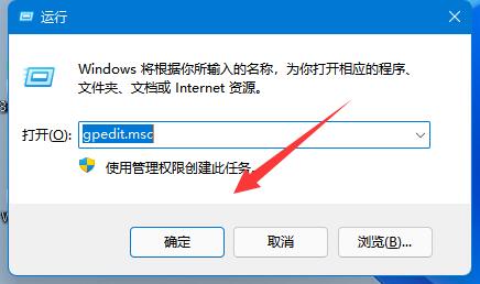 win11没有关机按钮怎么办?win11恢复关机键设置方法