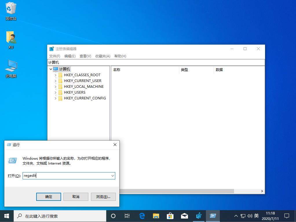学习如何访问Win10注册表以及不同的方法打开Win10注册表