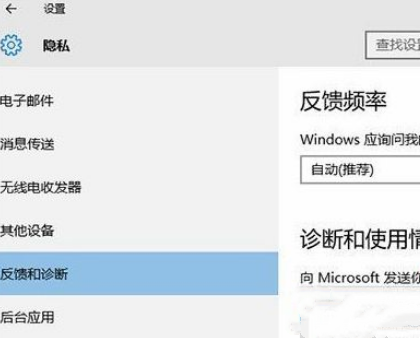 如何处理在win10应用和功能中被组织隐藏或管理的设置?