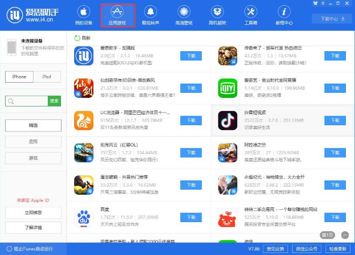 如何解决iPhone录屏储存录制失败问题