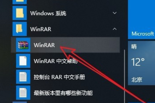 为什么win10家庭版解压后的文件会丢失?