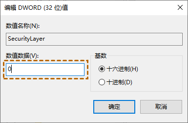 win10远程连接提示NLA怎么办?win10远程连接提示NLA详解