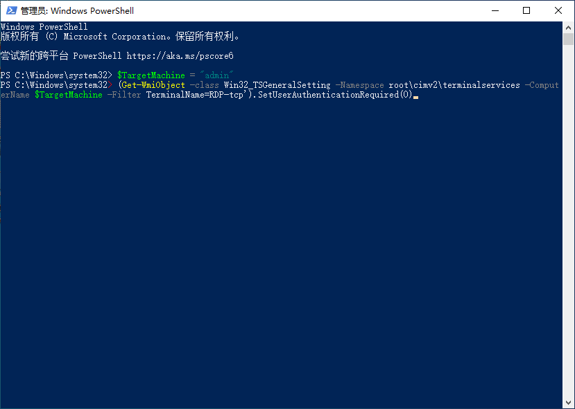 win10远程连接提示NLA怎么办?win10远程连接提示NLA详解