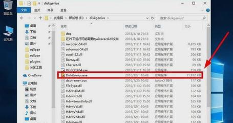 扩大C盘容量的简易指南