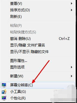 解决win7电脑分辨率无法调整的详细方法