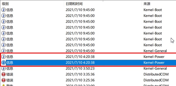 解决win11经常死机的方法教程