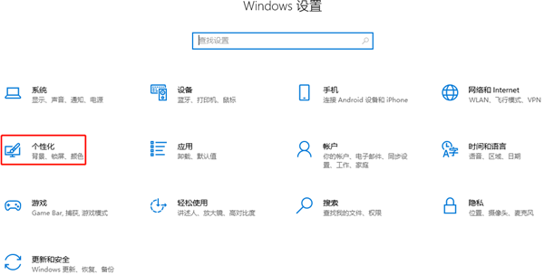 win11如何开启毛玻璃效果?win11毛玻璃效果开启方法