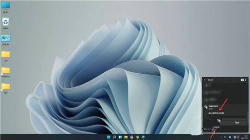 Win11怎么连接隐藏的wifi?win11怎么连接隐藏的无线wifi信号?