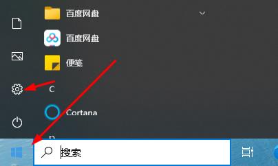 如何关闭Win10家庭版的广告弹窗?