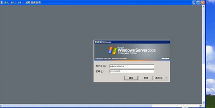 怎么用windowXP自带的远程协助控制别人的电脑！