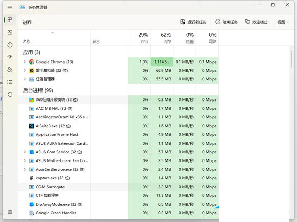 怎么解决Win11任务管理器不显示GPU的问题?三种方法分享