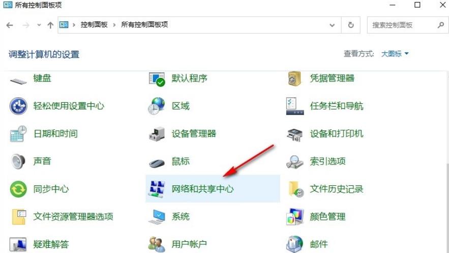 解决win10自动获取IP地址后无法上网的方法