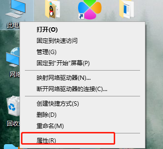如何解除WIN10的组织管理