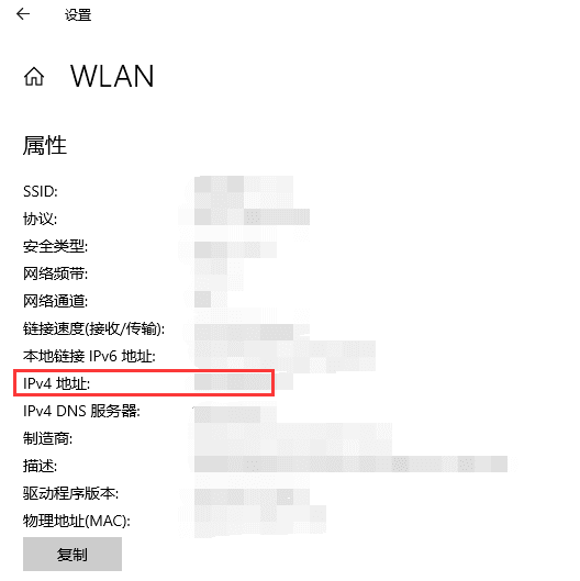 win10本地ip地址怎么查?win10本地ip地址查询方法