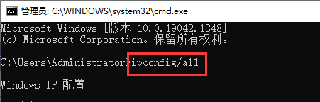 win10本地ip地址怎么查?win10本地ip地址查询方法