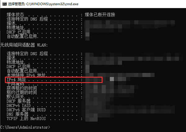 win10本地ip地址怎么查?win10本地ip地址查询方法