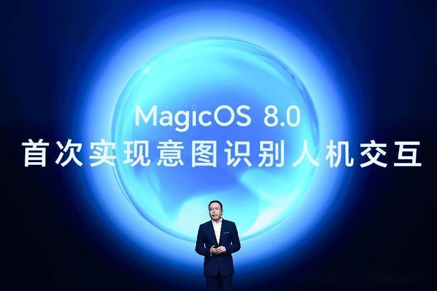 AI驱动的人机交互新体验：荣耀MagicOS 8.0正式问世