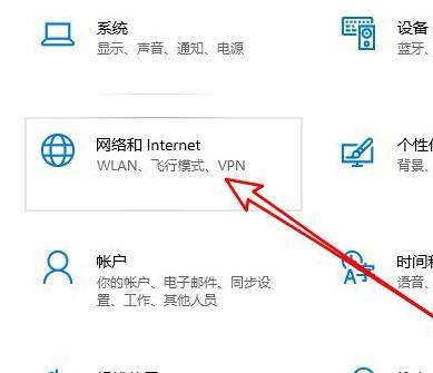 Win10远程桌面连接出现了内部错误怎么解决?