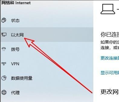 Win10远程桌面连接出现了内部错误怎么解决?