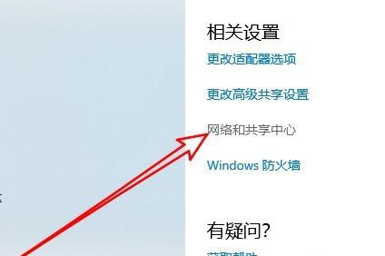 Win10远程桌面连接出现了内部错误怎么解决?