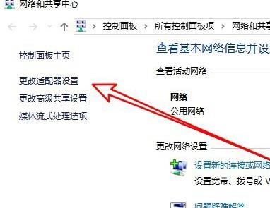 Win10远程桌面连接出现了内部错误怎么解决?