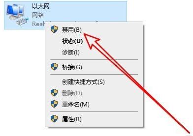 Win10远程桌面连接出现了内部错误怎么解决?