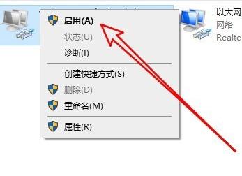 Win10远程桌面连接出现了内部错误怎么解决?