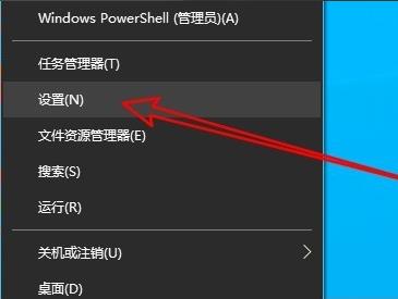 解决Win10远程桌面连接内部错误的方法
