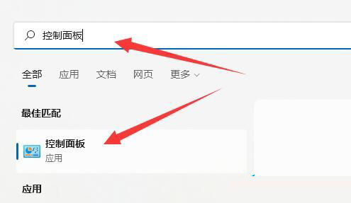 如何在Win11中启用电源的高性能模式?Win11电源高性能模式的配置指南