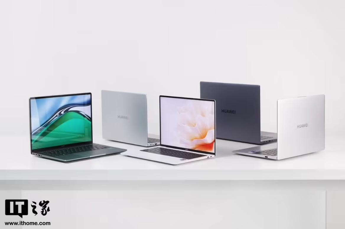 大学生、职场新人年末换新的首选!华为 MateBook D 16 高能版开售