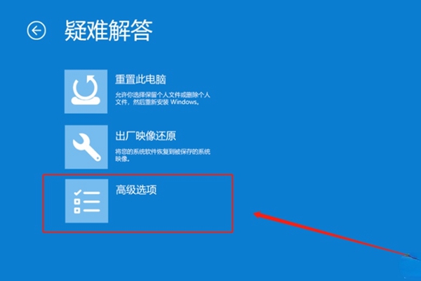 解决win10教育版开机缓慢问题