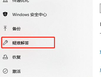 Win10无法登录微软账号错误代码0x80190001怎么办?