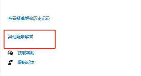 Win10无法登录微软账号错误代码0x80190001怎么办?