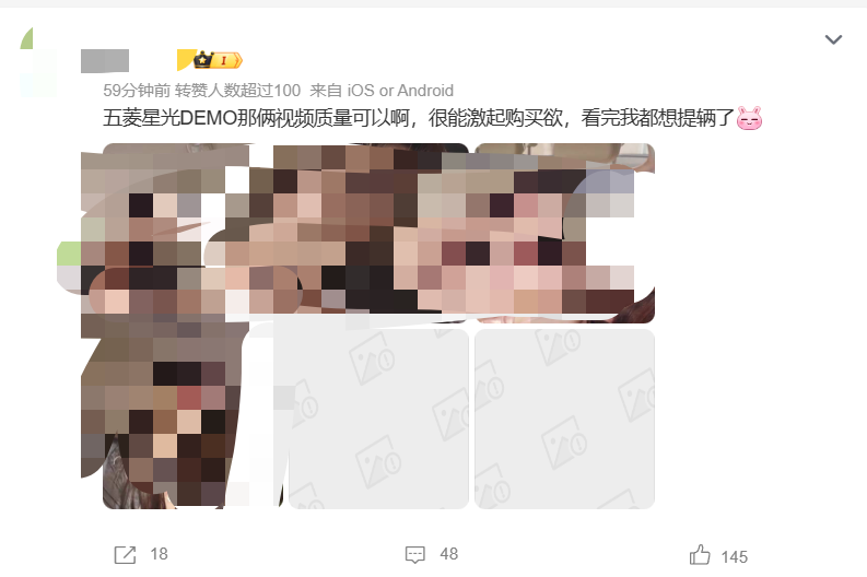 五菱汽车:网传“五菱星光相关 DEMO 视频”非官方行为,已报警