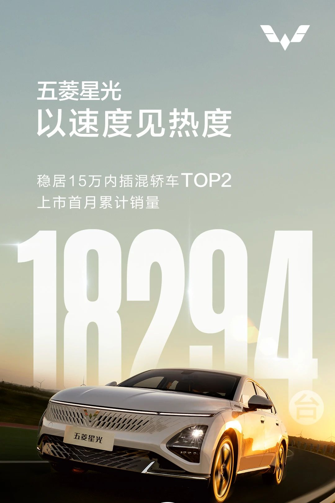 五菱汽车:网传“五菱星光相关 DEMO 视频”非官方行为,已报警
