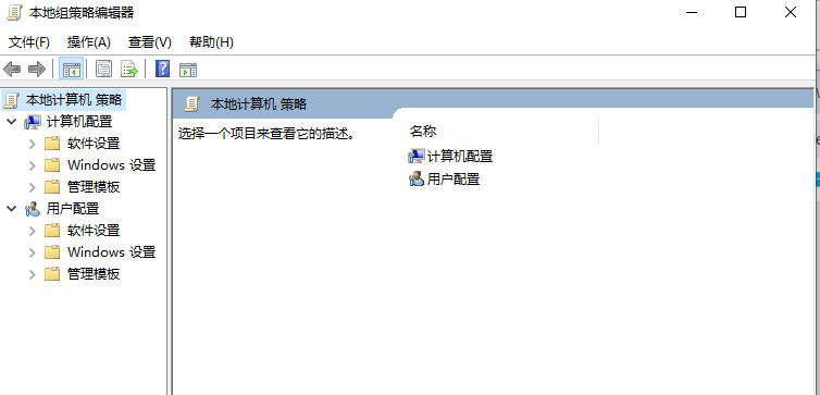 win10无法打开Gpedit.msc怎么办?win10打不开Gpedit.msc解决方法