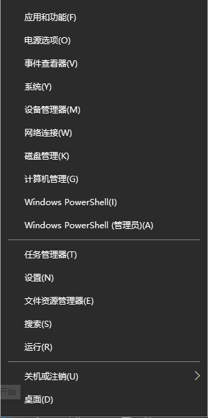 Win10教育版的永久激活方法是什么?