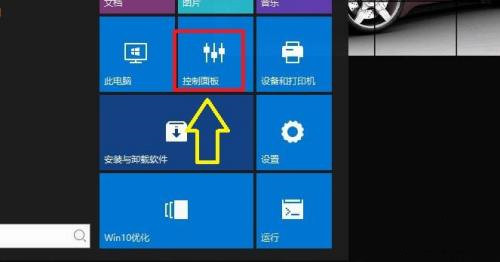 如何恢复win10自适应亮度选项?查找win10自适应亮度选项的方法