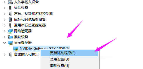 如何让电脑支持1080分辨率