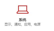 如何解决win10系统默认播放器频繁被更改的问题?