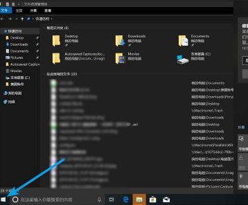 如何调整win10教育版的分辨率?